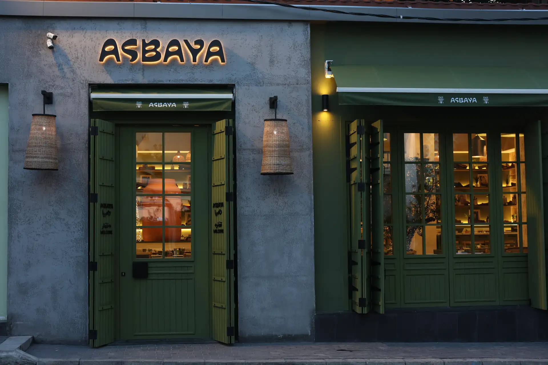 ASBAYA Exterior