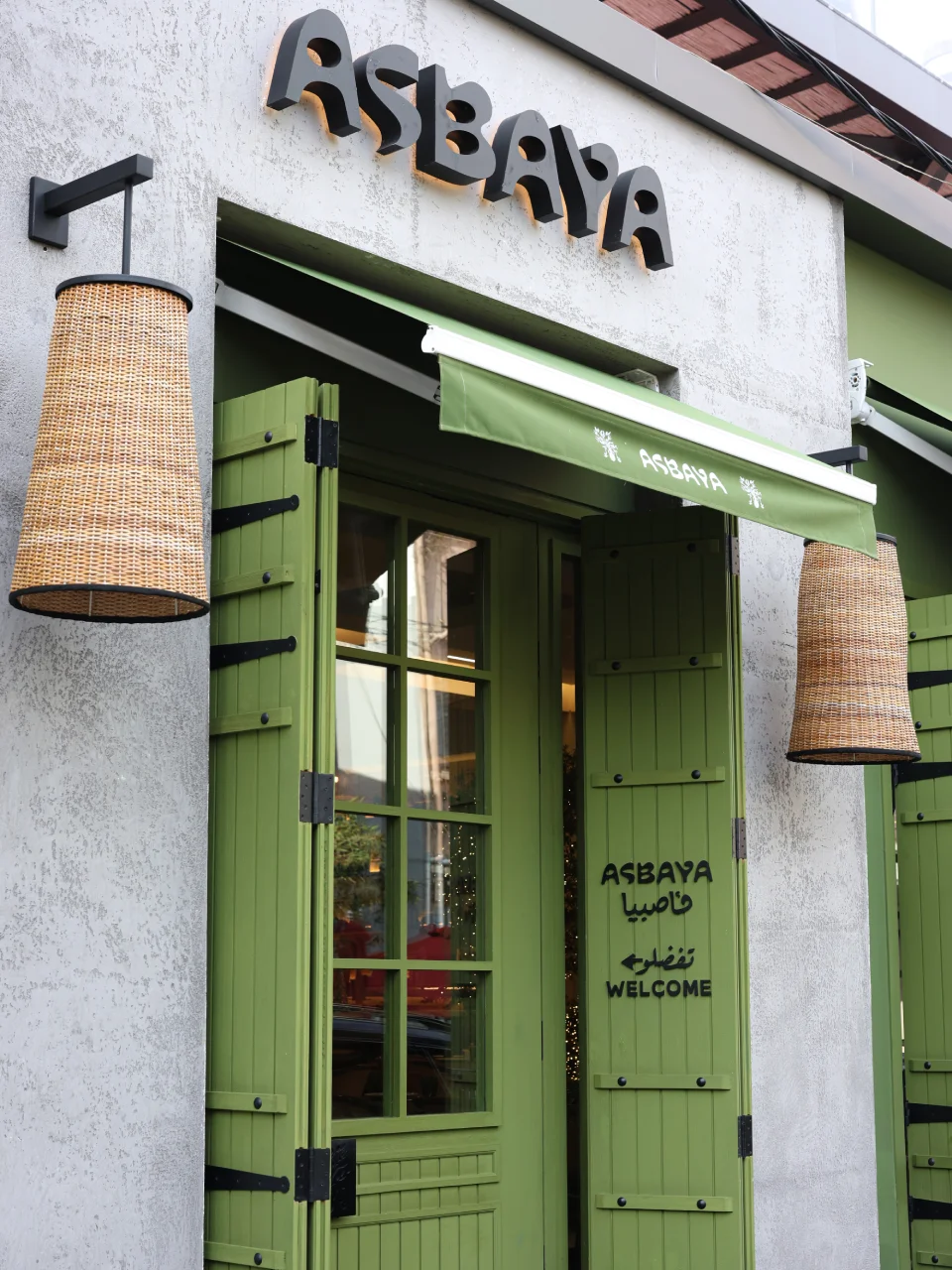 Restaurant Exterior